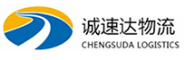 温州到滨海新区物流公司
